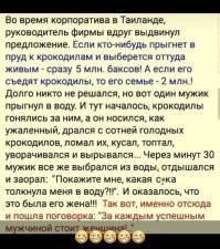 Турист в Коста-Рике уронил телефон в яму с крокодилами и рассмешил пользователей сети