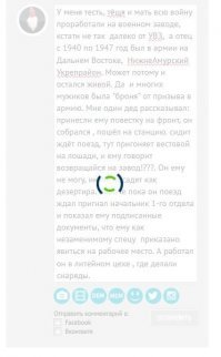 Извини комп завис, набирать снова было лень. Успел скопировать..