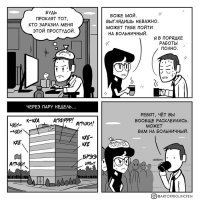 Заболело колено. Взял больничный, пошёл к хирургу обследоваться. Рентген и всё такое. Не нашли ничего серьёзного, назначили мази. С выходными 4 дня прошло. То есть два рабочих дня. Мазями помазал - боль утихла, решил выписаться. В итоге зарплату получил на 2000 меньше. Вот и иди на больничный плять! С моей зарплатой в 22000 это существенно. И это госучреждение.