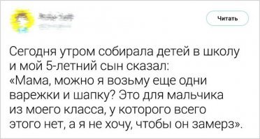 Какого накуй класса? 5 лет бэбису. Напридумывают всякой сопливо-слезливой погребени...