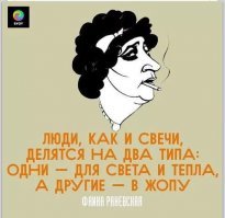 Ну вот зачем ты нагнетаешь? Везде, в любой ситуации есть кондомы, что хотят нажиться на нацпроблемах.

У Тебя твой геморрой кровит? Купи свечку!
две!