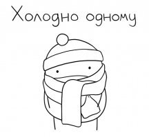 я так  завтракаю :) на балконе, когда тепло с видом на море 
Ща - холодно !
хой :)