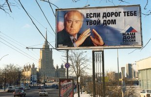 Такблятьсука и было в 90 - е!
а чо вспомнили, кстати?
Чрмыр сдох