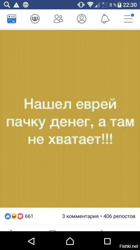 Три причины для сарказма: в России задержали полковника Рабинович