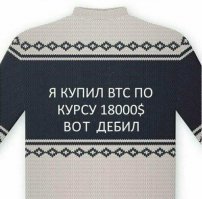 Праздничные свитеры для тех, кто не придумал, что будет дарить на НГ