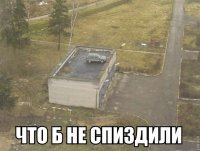 Это фантастика! 30 фигурок на капот  авто, которые вызовут восторг