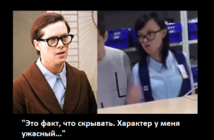 Госпожа с Почты России проводит инструктаж стажеру