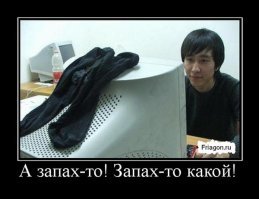 Любит после работы свеженьким воздухом подышать))))))