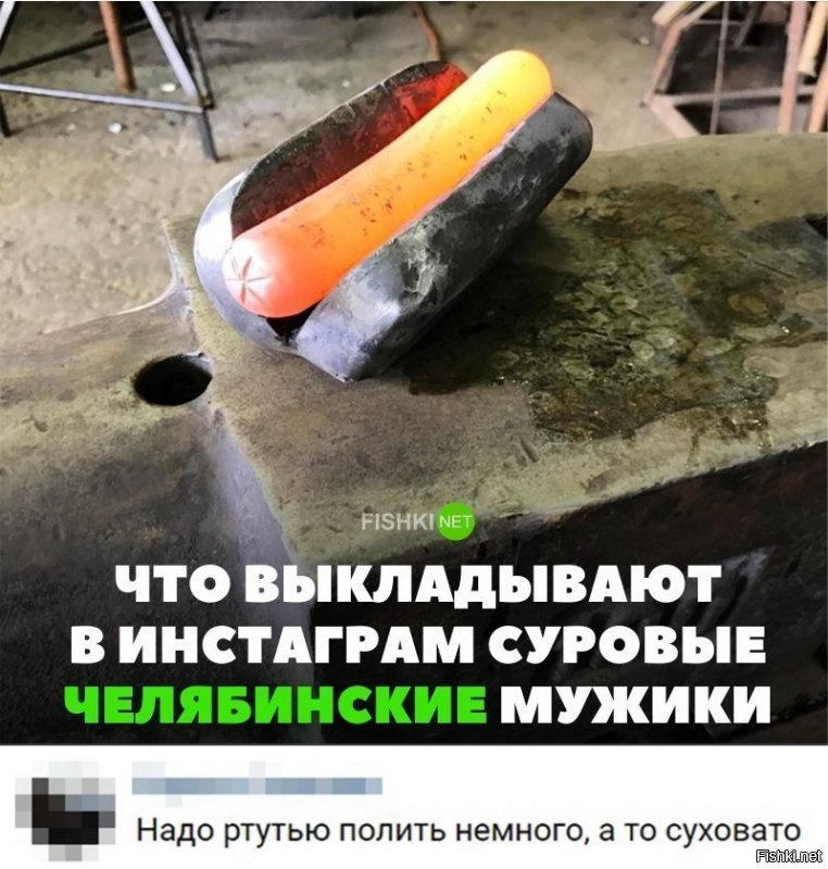 закусон ;)