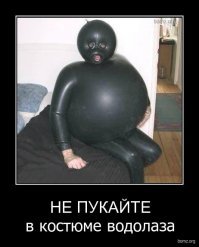 Один из старейших гидрокостюмов мира