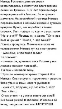 А где анекдоты ? Думал что-нибудь свеженькое увижу ...