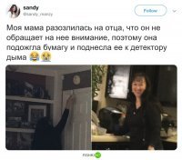 Муж не обращает внимания?



Ну что же, теперь обратил.