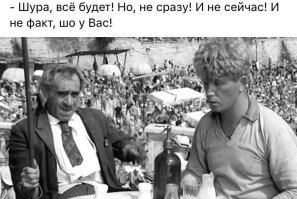 Ремонт Госдумы