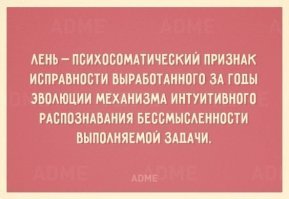 Жизненные открытки-адреналинки