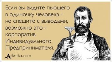 Жизненные открытки-адреналинки