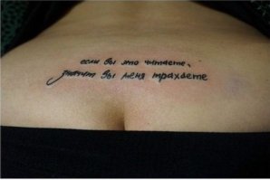 20 офигенных трехмерных тату, которые могут сбить с толку любого