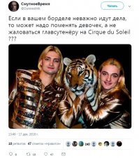 Живодёры просят Путина о поддержке