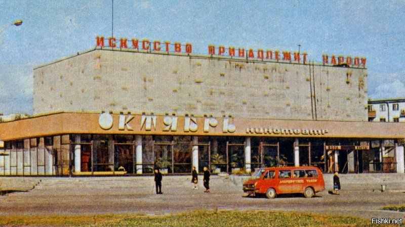 Бывший кинотеатр Октябрь в Ярославле построен по одному проекту с кинотеатром Буревестник в Свердловске
