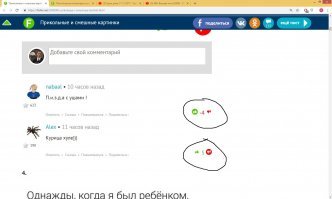 Из серии: кто-то умеет рассказывать анекдоты а кто-то нет (