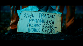Пять веков на дне Темзы. Загадка скелета в сапогах. Cерия "Тайны истории"