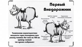 Все давно наслышаны про британских ученых. Вот мнение русских ученых.