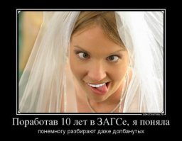 Ко Дню работников органов ЗАГСа в России