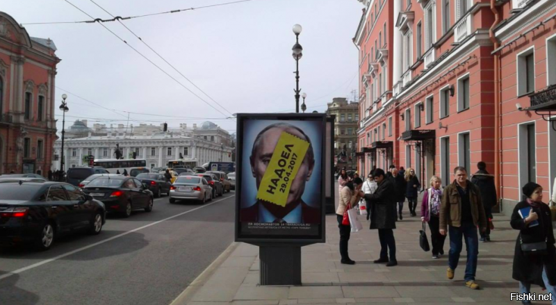 Нужно убрать всю рекламу с улиц наших городов ... особенно на английском языке!
Оставить только плакаты "НАДОЕЛ"