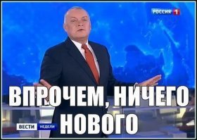 Каклы всей страной прильнут к экранам и будут жадно ловить каждое слово своего божества. Потом на каждую фразу нарисуют нам смищную фотожабу.
