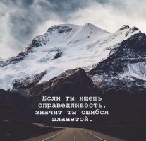 А тем более страной.