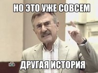 Потом на берегу знакомство продолжили
