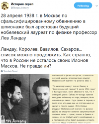 Отец телевидения, великий авиаконструктор и другие ученые, которые эмигрировали из России