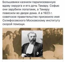 Отец телевидения, великий авиаконструктор и другие ученые, которые эмигрировали из России