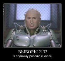 год прошел, число сменилось, ничего не изменилось
