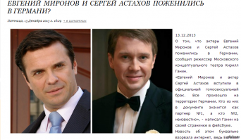 Известные пары, про которых ты никогда бы не подумал