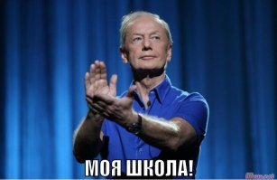 Как отомстить Америке