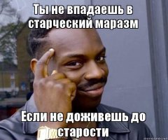Прикольные и смешные картинки
