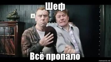 Массовые сокращения в 2019 году: кто лишится работы?