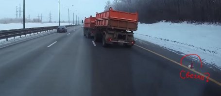 Один останавливается на трассе, второй не смотрит за дорогой