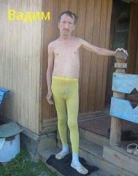 Ни разу не нырнул