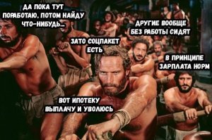 Массовые сокращения в 2019 году: кто лишится работы?