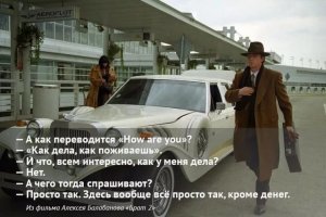 «У них постоянно плохое настроение». Что шокировало американку на Дальнем Востоке