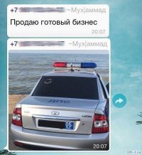 История о том, почему нельзя покупать сыну списанный полицейский автомобиль