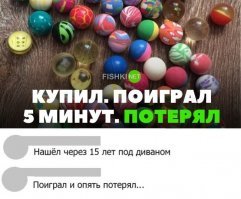 А через 40 лет нашли в желудке...