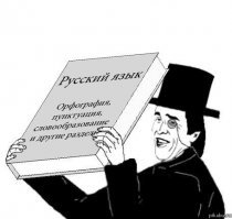 Оказалось, что президент встретился с ганГстерами.