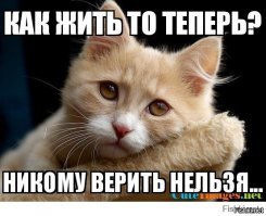 Instagram против реальности: полное разоблачение