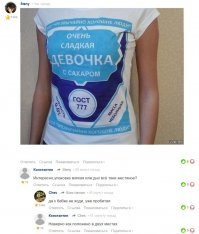 Как отомстить Америке