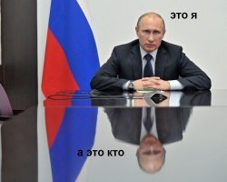 судя по последним "великим свершениям" ВВП и его "мудрым" высказываниям, его разум уже решает такие задачи: