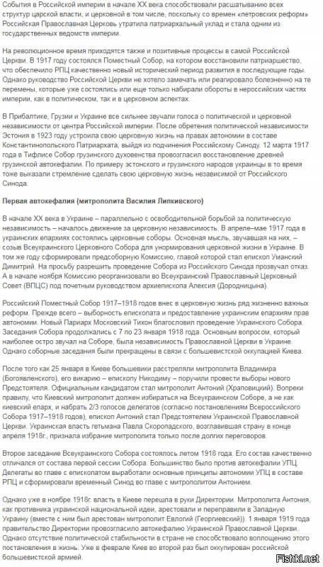 История ходит по кругу.
