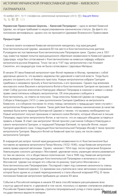 История ходит по кругу.