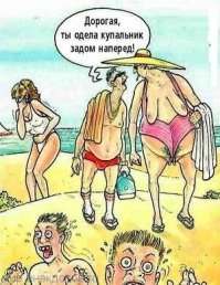 Прикольные и смешные картинки